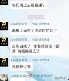 上海女主播黄鳝电影,揭开网络直播乱象的冰山一角