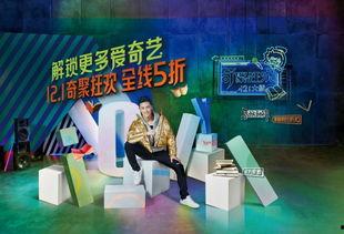 奇聚娱乐,打造多元化娱乐生态，引领潮流风尚