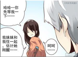 推荐好看的搞笑动漫,盘点那些让人捧腹大笑的搞笑动漫佳作