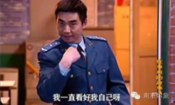 范明搞笑,笑点连连，欢乐无限