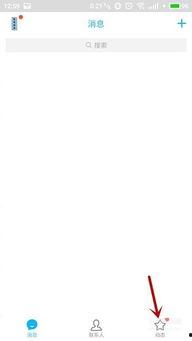 交友背景照片怎么删除,一键删除，还原真实自我