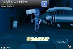 寻路娱乐下载,畅享海量资源，轻松解锁快乐时光