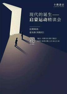 国富论诞生背景,国富论诞生背景下的经济思想变革与时代启示