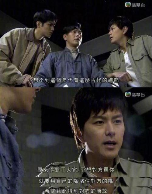 泰剧经典搞笑台词,笑破防！泰剧经典搞笑台词大盘点